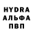 Альфа ПВП Соль Develx
