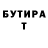 Героин гречка LAW DONO