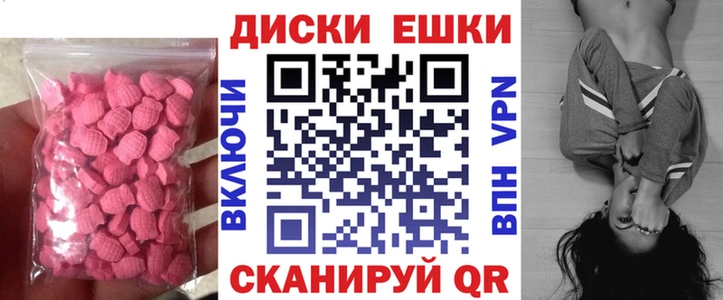 Ecstasy 280мг  как найти закладки  Руза 