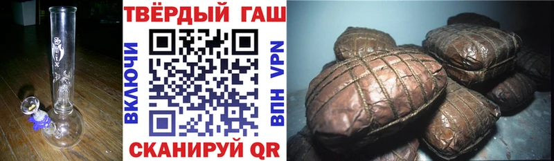 Гашиш хэш  блэк спрут вход  Руза 