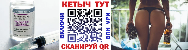 Кетамин ketamine  Руза 