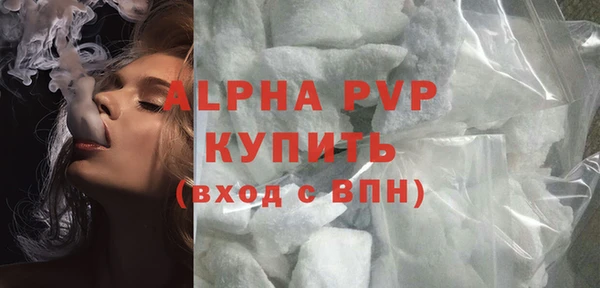 MESCALINE Покровск