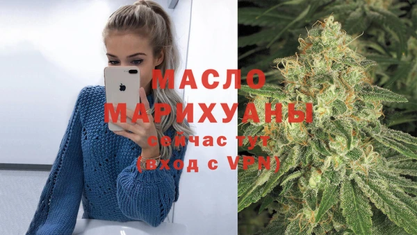 MESCALINE Покровск