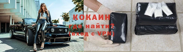 MESCALINE Покровск