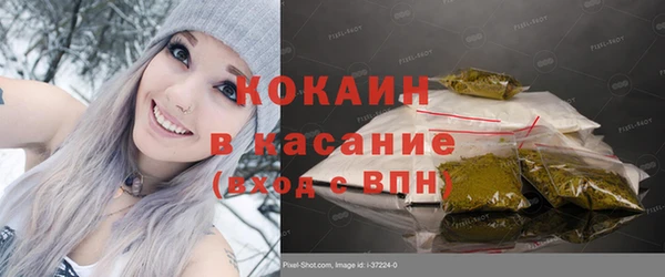 MESCALINE Покровск
