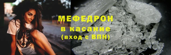 MESCALINE Покровск