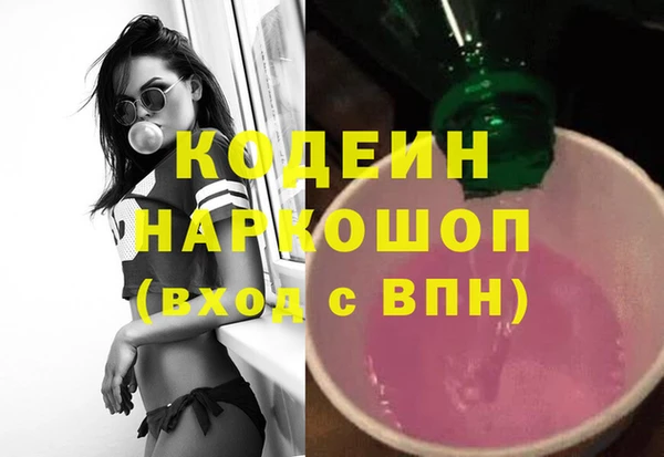 ПСИЛОЦИБИНОВЫЕ ГРИБЫ Покачи
