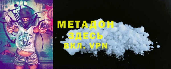 MESCALINE Покровск