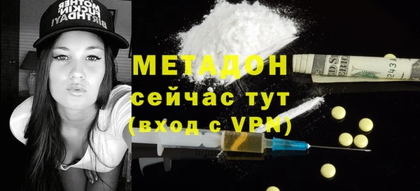 MESCALINE Покровск