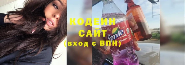MESCALINE Покровск