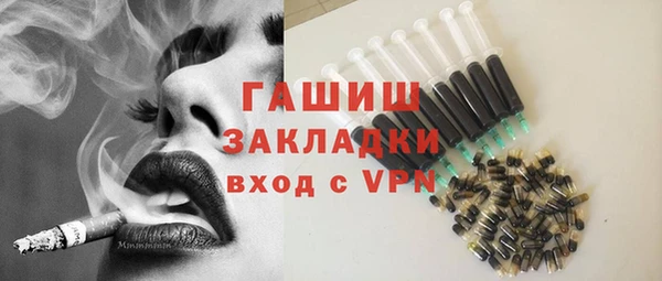 MESCALINE Покровск