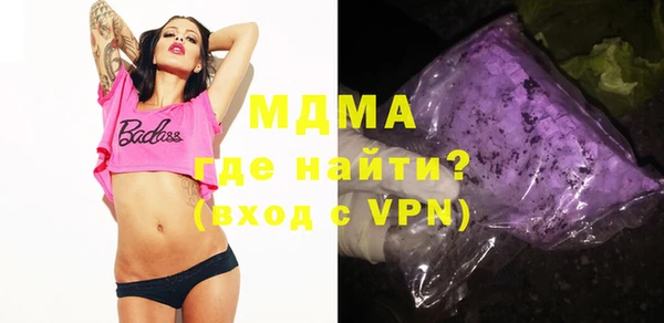 MESCALINE Покровск