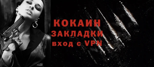 кокаин VHQ Покров