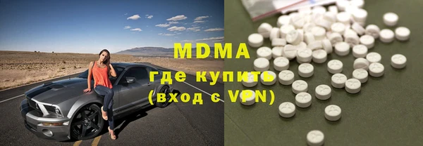 кокаин VHQ Покров
