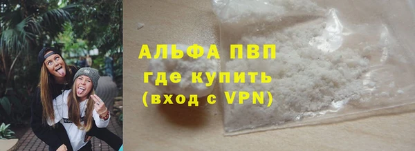 MESCALINE Покровск