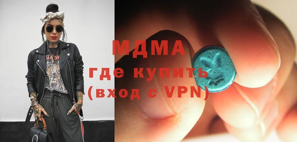 MESCALINE Покровск
