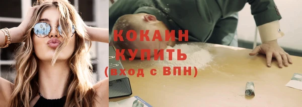 кокаин VHQ Покров