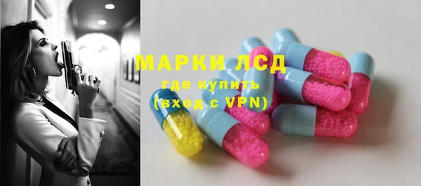 MESCALINE Покровск
