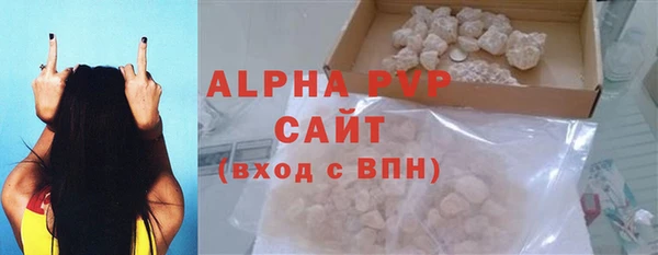 кокаин VHQ Покров