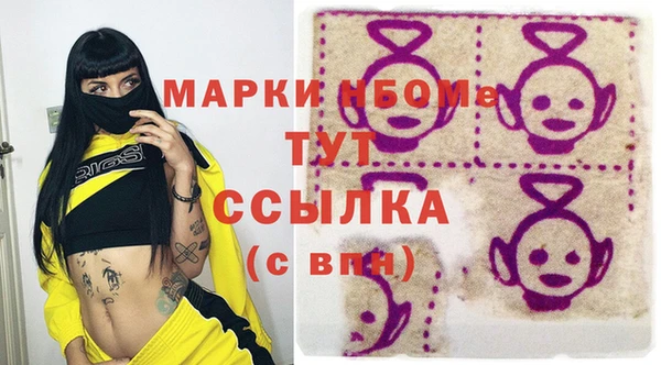 кокаин VHQ Покров