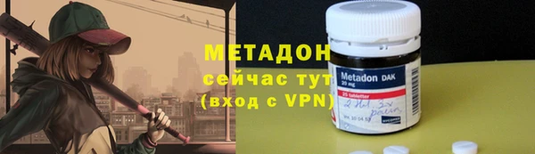 кокаин VHQ Покров