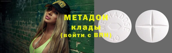 кокаин VHQ Покров