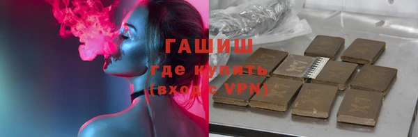 MESCALINE Покровск