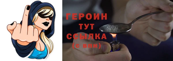 MESCALINE Покровск