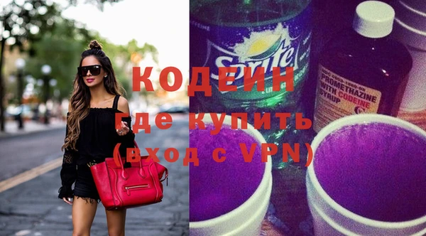 ПСИЛОЦИБИНОВЫЕ ГРИБЫ Покачи