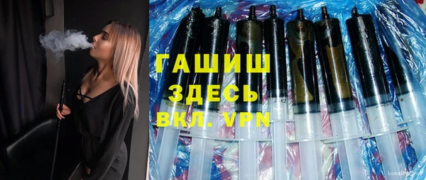 кокаин VHQ Покров