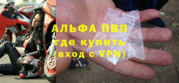 MESCALINE Покровск