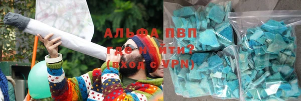 кокаин VHQ Покров