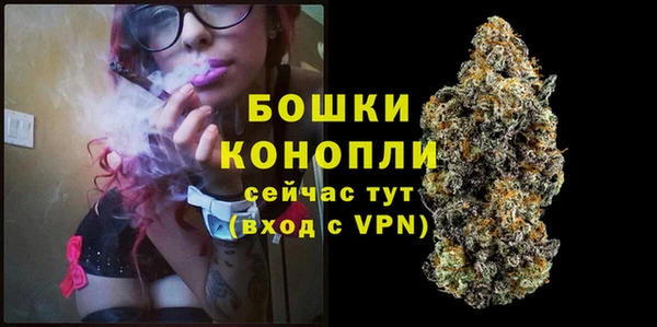 MESCALINE Покровск