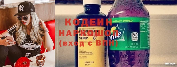MESCALINE Покровск