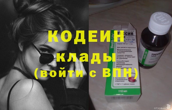 ПСИЛОЦИБИНОВЫЕ ГРИБЫ Покачи