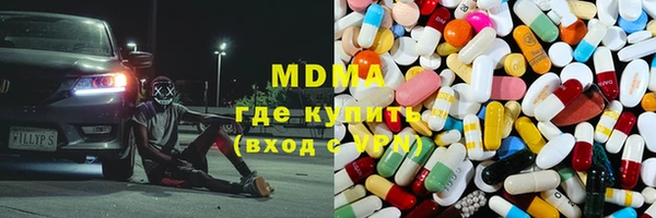 кокаин VHQ Покров