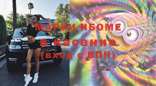 ПСИЛОЦИБИНОВЫЕ ГРИБЫ Покачи