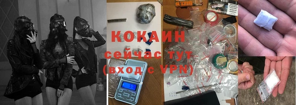 кокаин VHQ Покров
