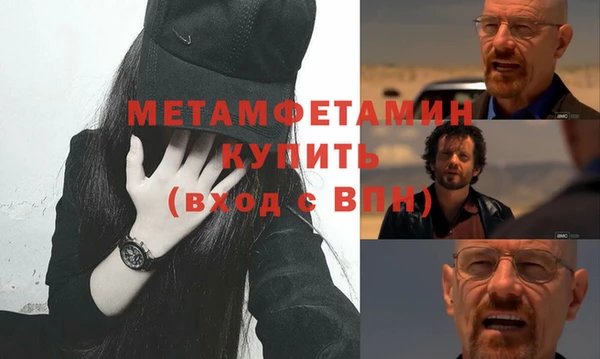кокаин VHQ Покров