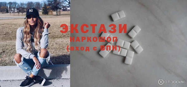 ПСИЛОЦИБИНОВЫЕ ГРИБЫ Покачи