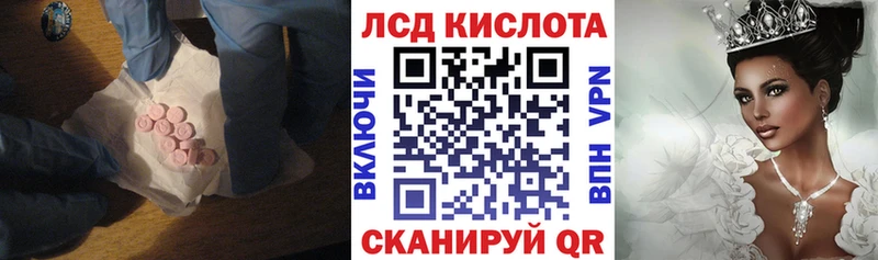 как найти закладки  Руза  Лсд 25 экстази ecstasy 