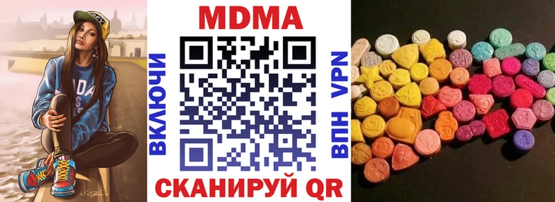OMG ССЫЛКА даркнет сайт Руза МДМА Molly