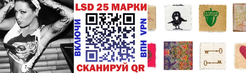 Марки N-bome 1,5мг  купить закладку  Руза 