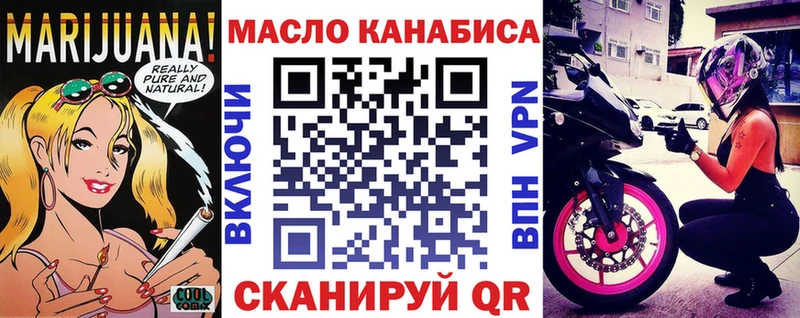 ТГК Wax  Руза 